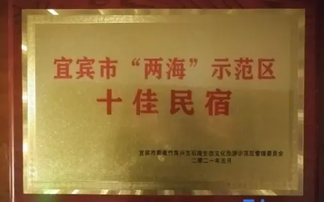 Zhuhai Renjia Hotel