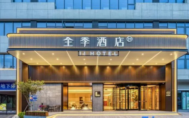 JI Hotel (Shaoxing Gaobu Integrated Circuit Town)