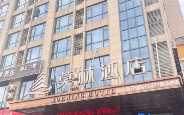 Morning Hotel (Changsha Huanghua International Airport)