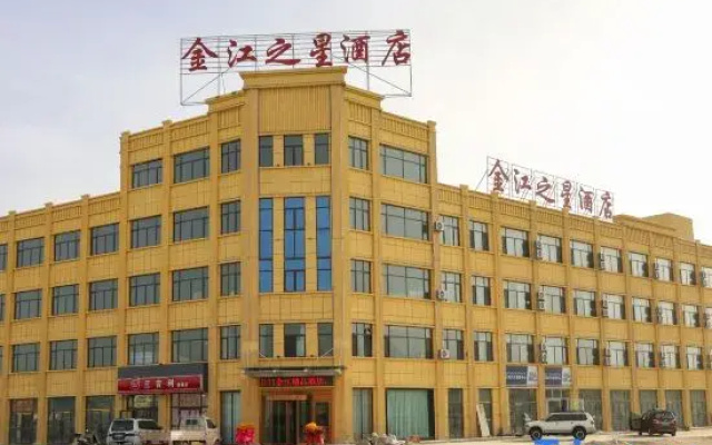 Jinjiang Inn Hotel