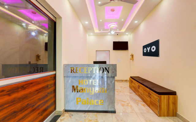 Super Hotel O Manyam Palace