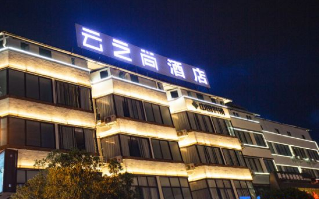 CLOUDS Hotel (Wenxing Building Tengchong)