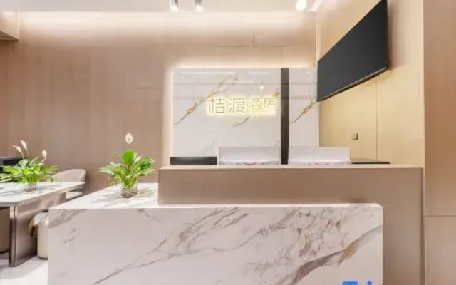 Judu Hotel (Kunming Dianchi Scenic Area Sunac Houhai Branch)