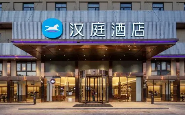 HanTing Hotel (Shanghai Chongming Bao Town)