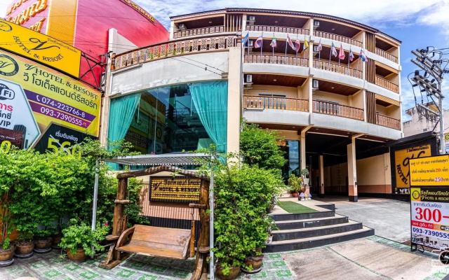 V.hotel & resort