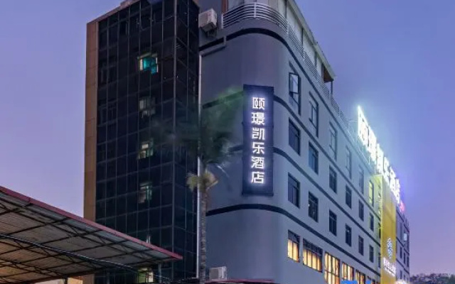 Kaile Hotel (Quanzhou Zhonglu Square Yungu Building Materials City Branch)