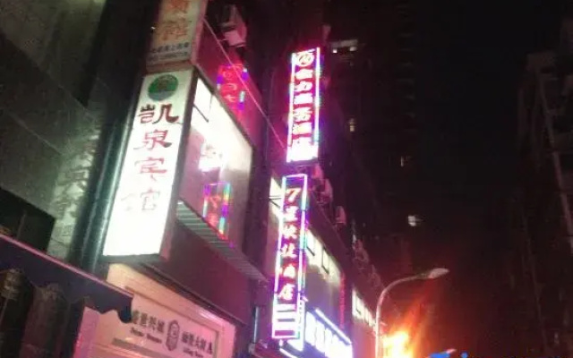 Songtao Heli Business Hotel