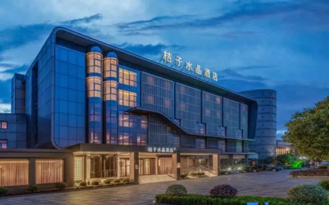 Crystal Orange Hotel Shanghai Pudong Airport