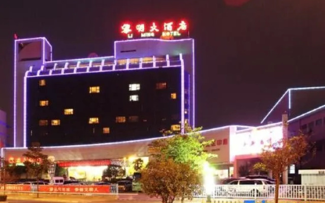 Li Ming Hotel
