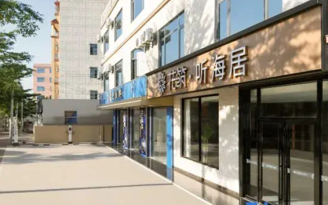 Floral Hotel· Tinghai Hotel (Lingshui Center Avenue Store)