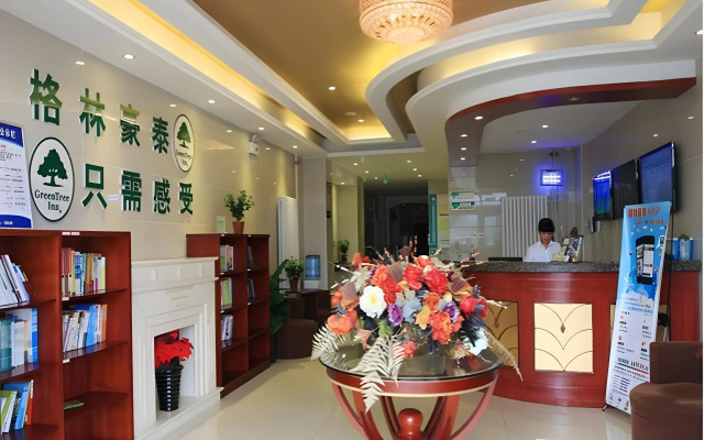 GreenTree Inn Beijing Fangshan Liangxiang Suzhuang Express Hotel