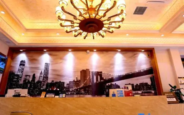 Super 8 Hotel (Fusong Commercial Street)