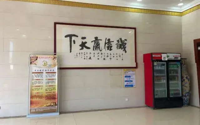 Yaduo Hotel (Xinfeng County Yunjishan Scenic Area）