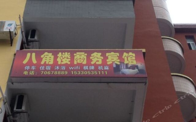 Bajiaolou Business Hotel в номере