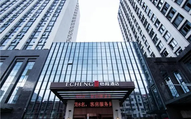 Echeng Hotel Sanming City Government RT-Mart