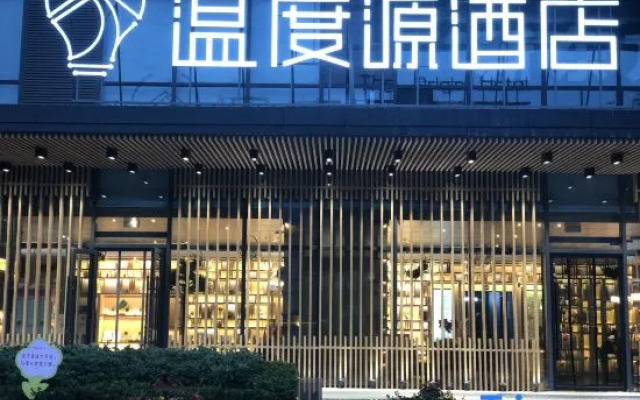 The Origin Hotel (Wenzhou Ouhai District Government)