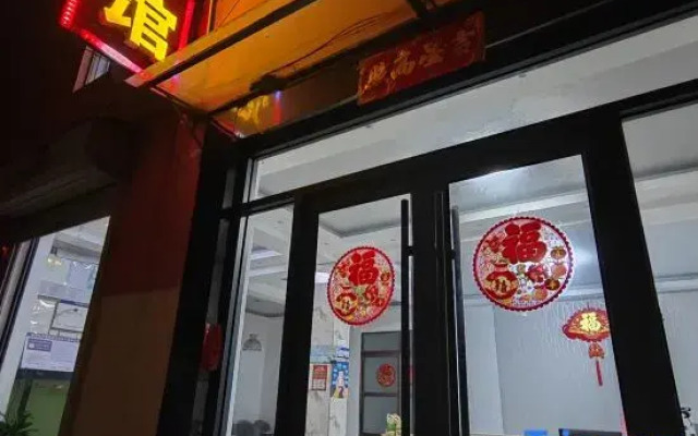 Hejia Hotel (Shangqiu Normal University Branch)