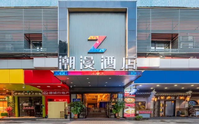 Chao Man Hotel