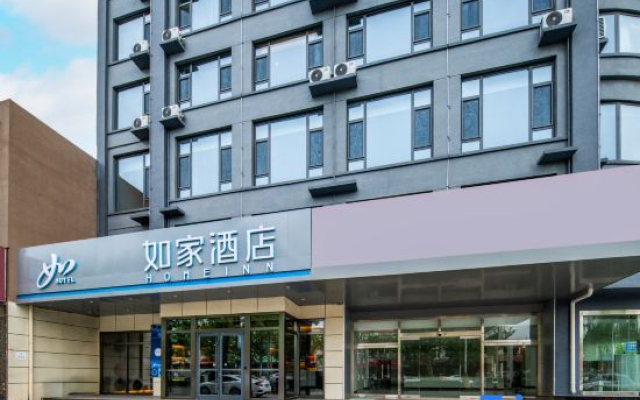 Rujia Hotel · NEO (Tangshan Leting Dazhao Road Store)
