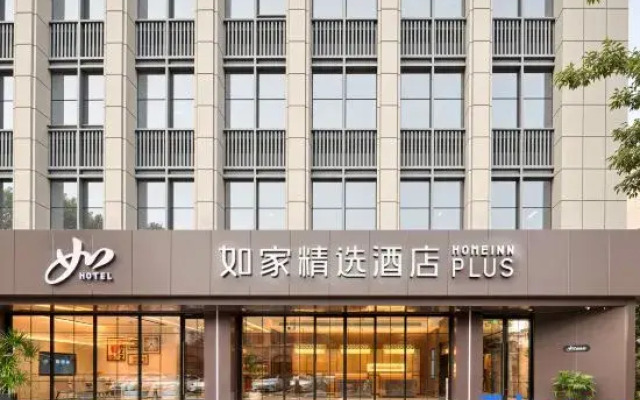 Home Selection Hotel (Hangzhou Grand Canal Gongchen Bridge Branch)