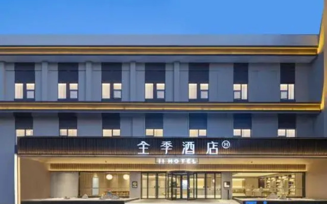 JI Hotel (Chaohu Jiankangxi Road)