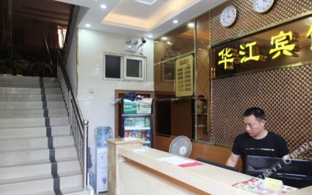 Huajiang Business Hostel Китай, Дунгуань - отзывы, цены и фото номеров - забронировать отель Huajiang Business Hostel онлайн