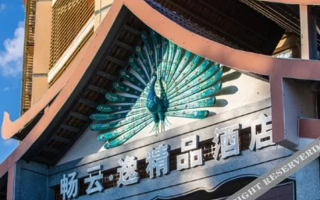 HongHeYi Boutique Hotel