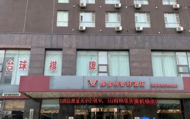 Vienna   Smart  Hotel （ Shanxi Normal University Wushu Airport Branch）