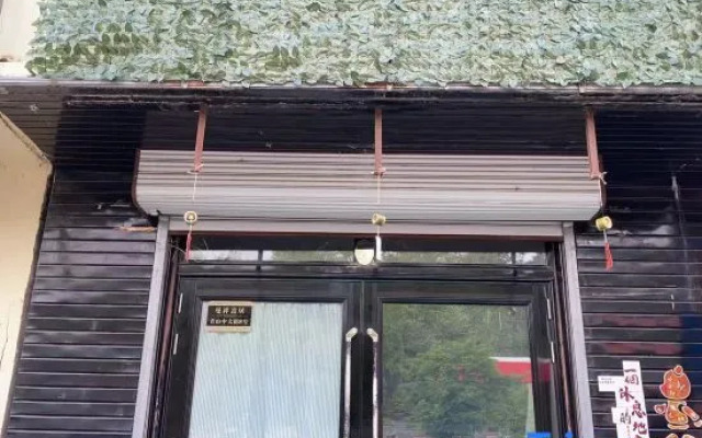 Manxiang Songju Apartment