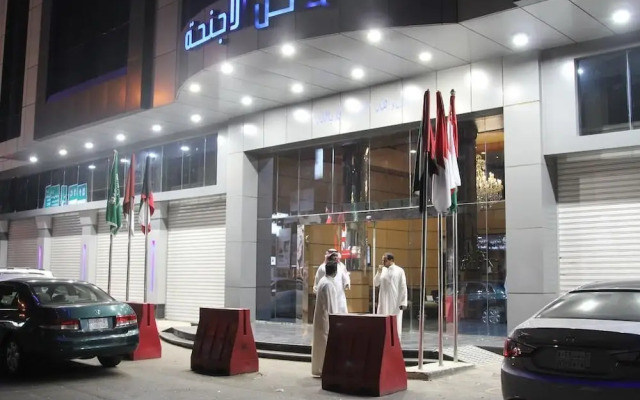 Althanaa Alraqi Hotel Suites