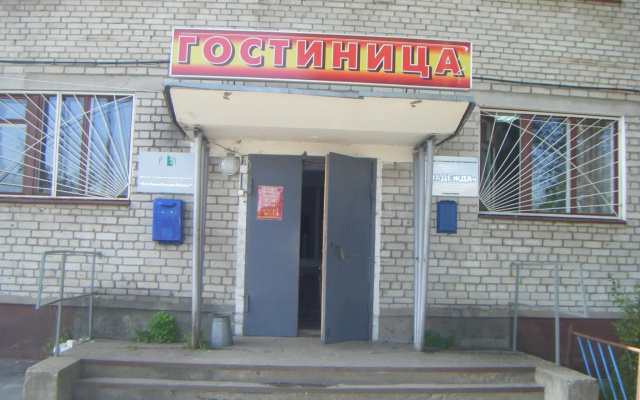Мон Плезир