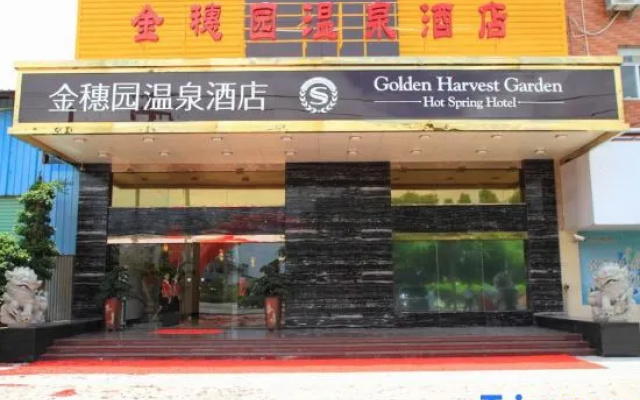 Xiamen Jinsuiyuan Hot Spring Hotel