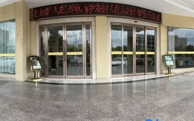 Vienna 3 Best Hotel(Chaoyang Middle Road,Ruzhou)