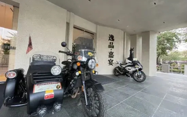 Conghua Yihai Hotel