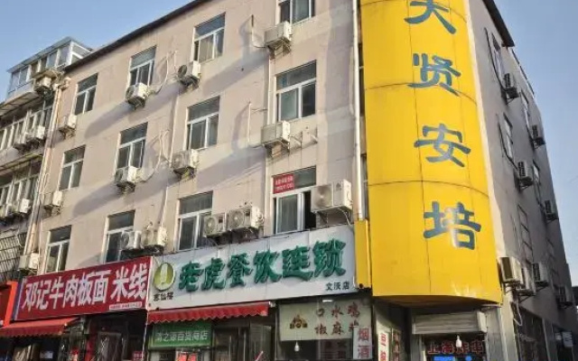 Mingma Homestay