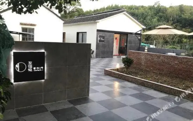 Sanshandao Zhijiachu Farmhouse Inn