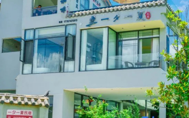 Puzhehei Yixi Yixia Homestay