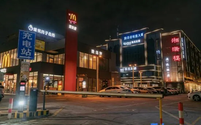 Kyriad Marvelous Hotel(Foshan Nanhai Guangfo Zhicheng Branch)