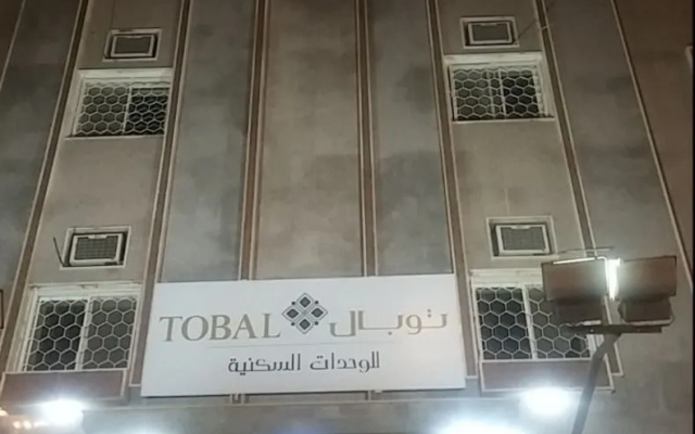 Tobal Abha Hotel Apartments