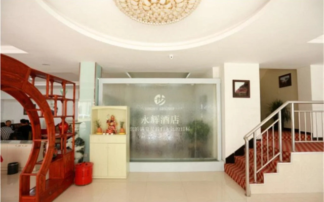 Tianjin Yonghui Hotel