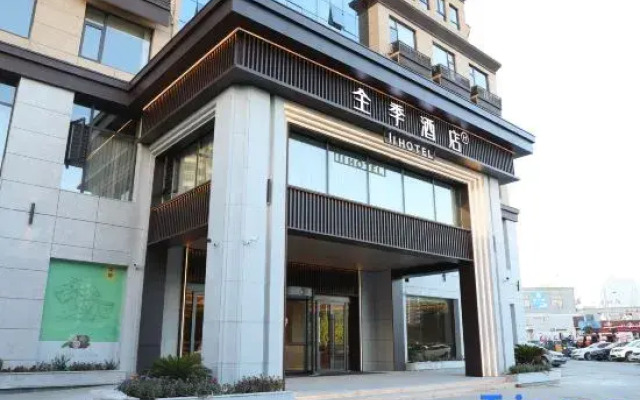 JI Hotel (Jiujiang Xiushui Bus Terminal)