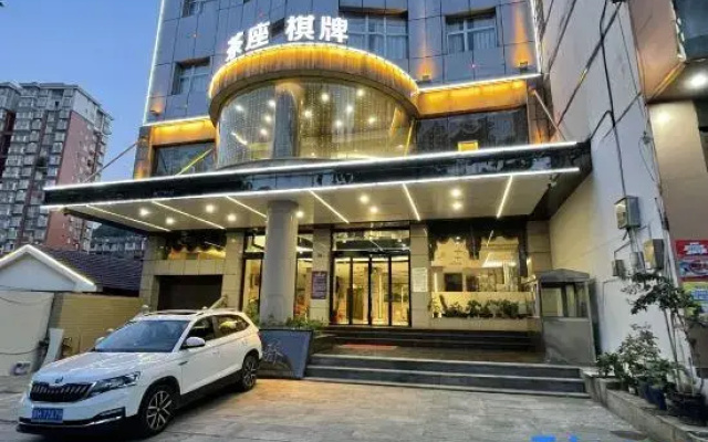 Tian Jiao Fashion Style Hotel