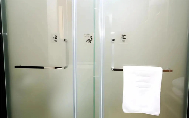Echarm Hotel Hefei 1912 Bar Street
