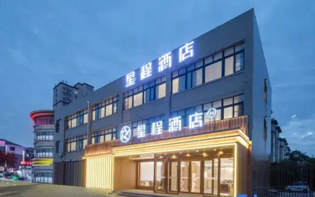 Starway Hotel (Guannan)