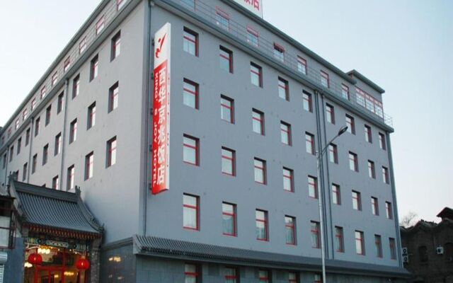 Отель King’s Joy Hotel Tian’anmen Square Китай, Пекин - 6 отзывов об отеле, цены и фото номеров - забронировать отель King’s Joy Hotel Tian’anmen Square онлайн вид на фасад