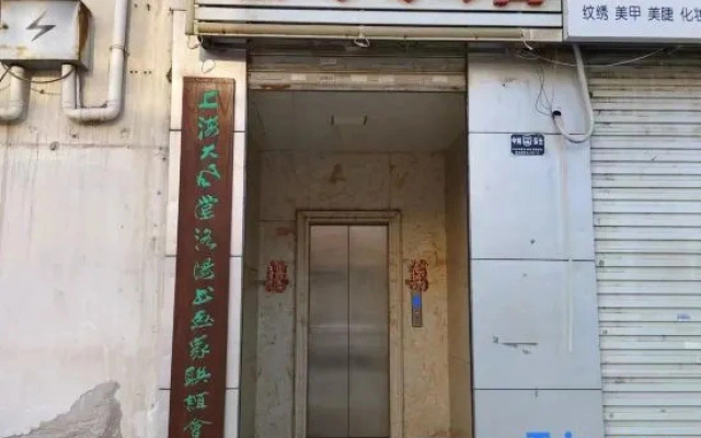 Luoyang Lanxiang Homestay