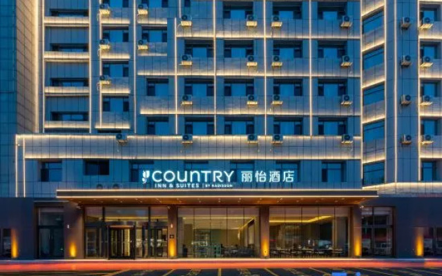 Comfort Inn (Meihekou Railway Station Commercial Pedestrian Street Branch)