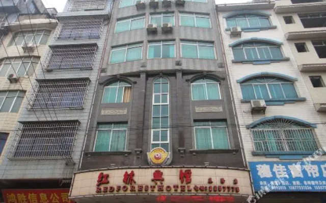Honglin Hotel