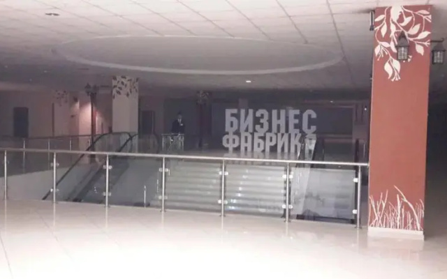 The Hostel