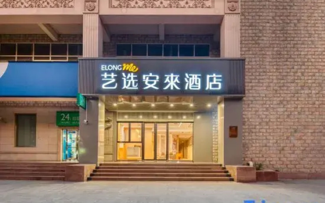 Yixuan Anlai Hotel